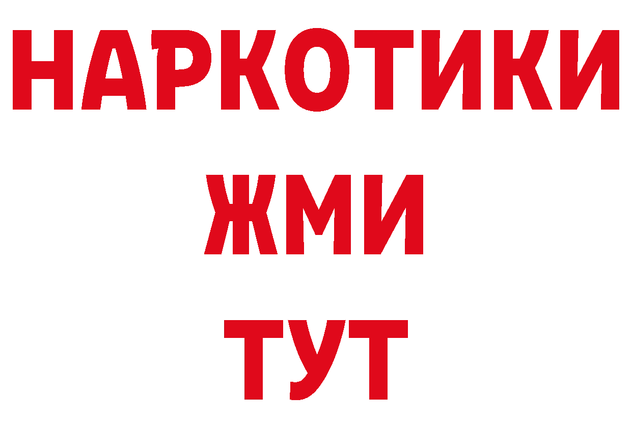 Героин Афган как зайти это гидра Собинка