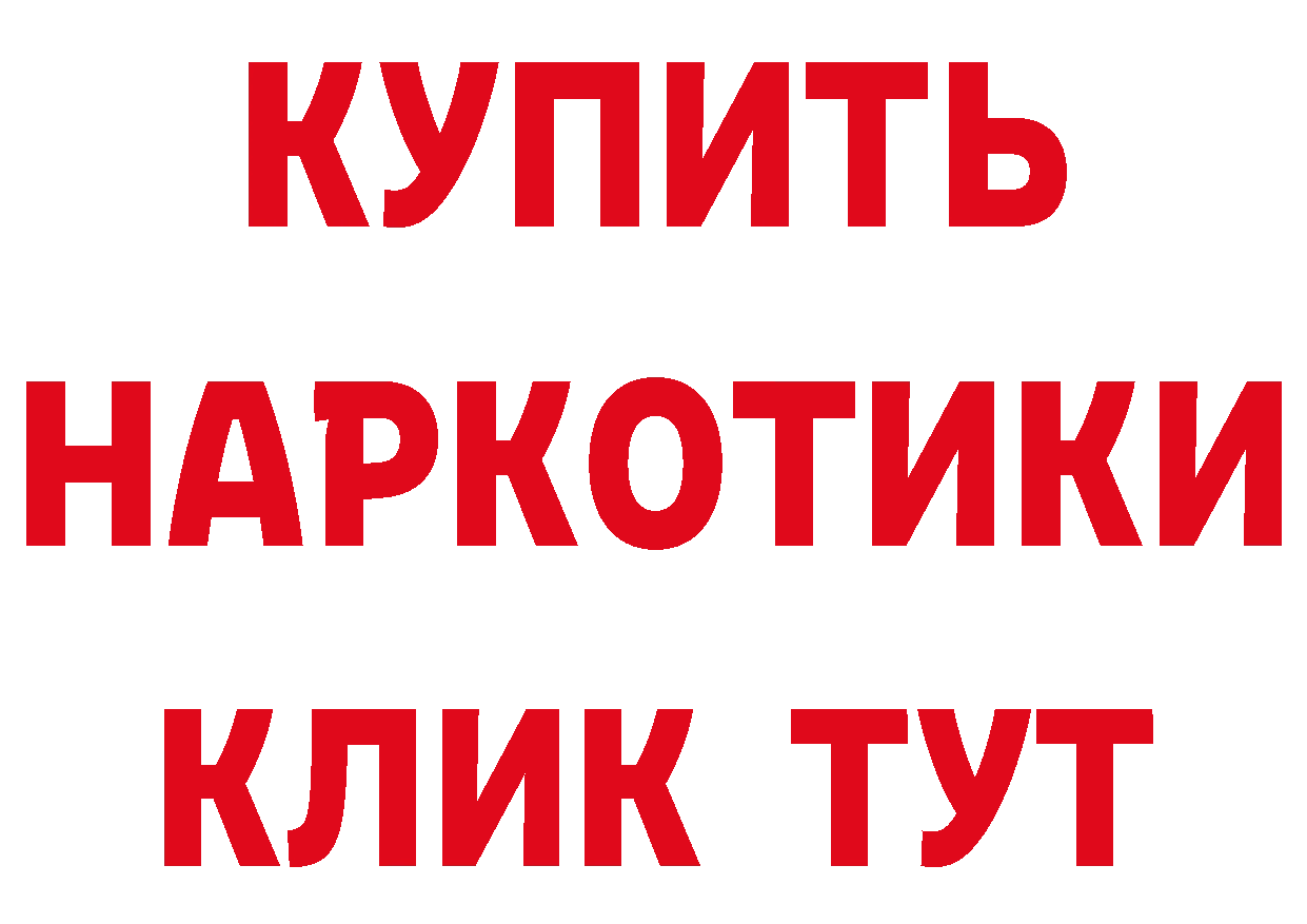 МЕТАДОН methadone зеркало дарк нет MEGA Собинка